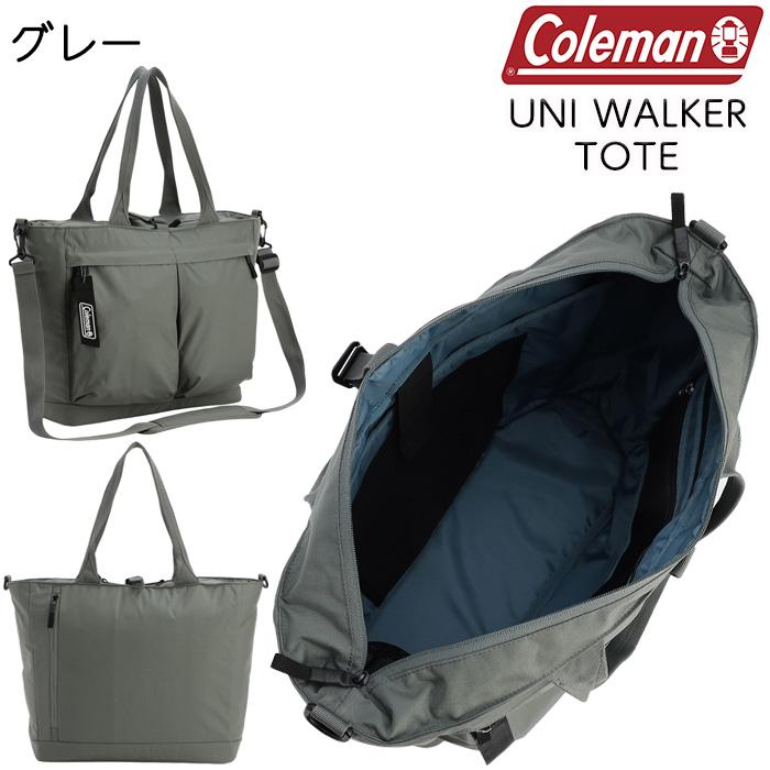 Coleman（コールマン） ユニウォーカートート 収納力に優れ、使い勝手