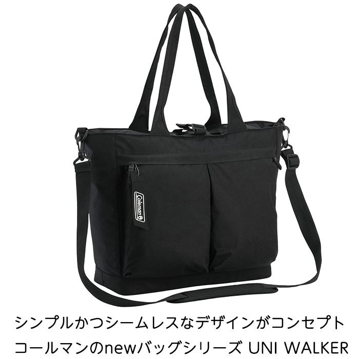 Coleman（コールマン） ユニウォーカートート 収納力に優れ、使い勝手