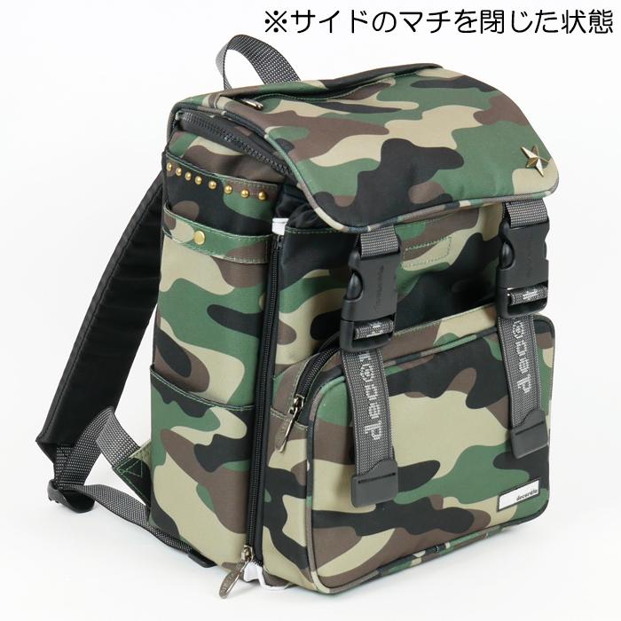 decorate デコレート リュック キッズ ランドセル Mサイズ(20L) ストラップおまけ付き カモフラージュ 迷彩柄 FLAGE DMS-080 : AK-SELECT 赤城工業株式会社 - 通販 - Yahoo!ショッピング decorate デコレート リュック キッズ ランドセル Mサイズ(20L) ストラップおまけ付き カモフラージュ 迷彩柄 FLAGE DMS-080 : AK-SELECT 赤城工業株式会社 - 通販 - Yahoo!ショッピング