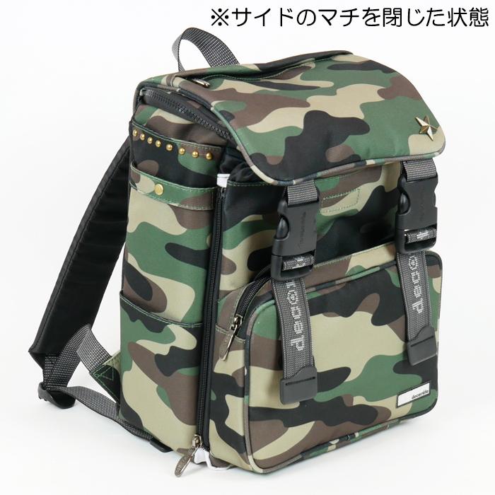 デコレート リュック キッズ ランドセル Mサイズ(20L) ストラップおまけ付き カモフラージュ  迷彩柄 decorate FLAGE DMS-080｜akagi-aaa｜07