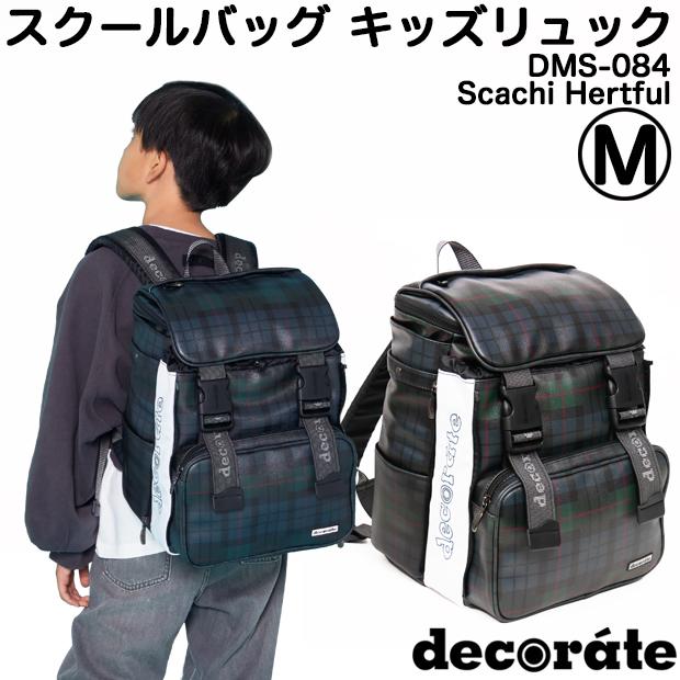 decorate デコレート リュック キッズ ランドセル Mサイズ(20L decorate デコレート リュック キッズ ランドセル Mサイズ(20L