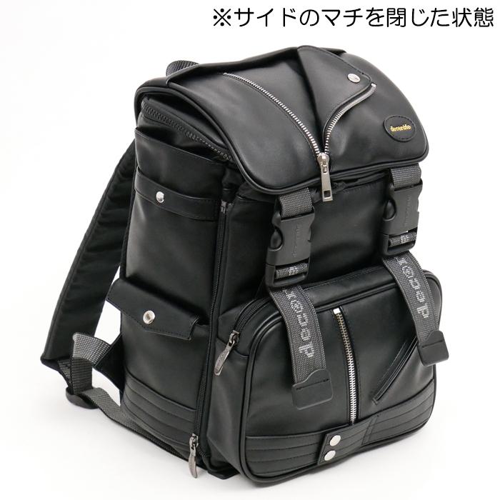 デコレート リュック キッズ ランドセル Mサイズ(20L) ストラップおまけ付き ブラック 黒 合皮 フェイクレザー decorate swag DMS-085｜akagi-aaa｜06