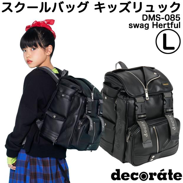 decorate デコレート リュック キッズ ランドセル Lサイズ(25L decorate デコレート リュック キッズ ランドセル Lサイズ(25L