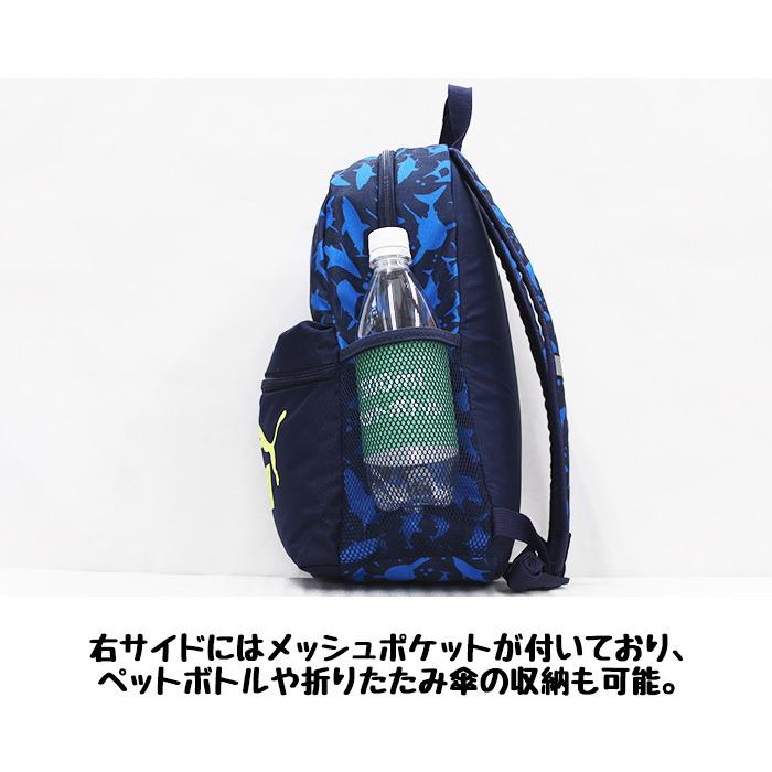 PUMA リュック キッズ プーマ 079879 フェイズスモールバック PUMA リュック キッズ プーマ 079879 フェイズスモールバック