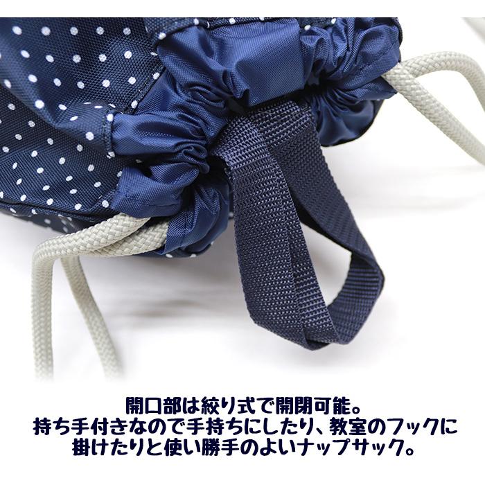 OUTDOOR PRODUCTS ナップサック ナップザック キッズ OUT504 OUTDOOR PRODUCTS ナップサック ナップザック キッズ OUT504