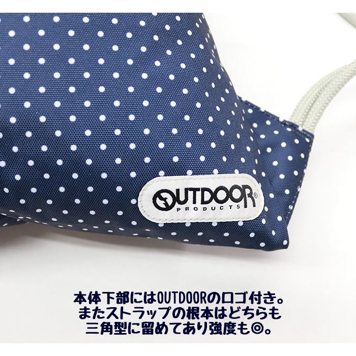 OUTDOOR PRODUCTS（アウトドアプロダクツ） ナップサック ナップザック
