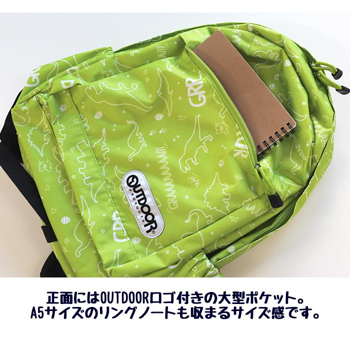 ノーマルリュック リュックサック キッズ OUT506 アウトドアプロダクツ OUTDOOR｜akagi-aaa｜07