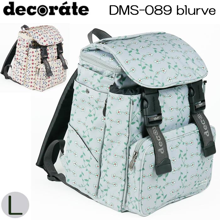 decorate デコレート リュック キッズ ランドセル Lサイズ(25L decorate デコレート リュック キッズ ランドセル Lサイズ(25L