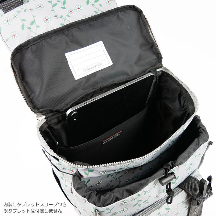 decorate デコレート リュック キッズ ランドセル Lサイズ(25L decorate デコレート リュック キッズ ランドセル Lサイズ(25L