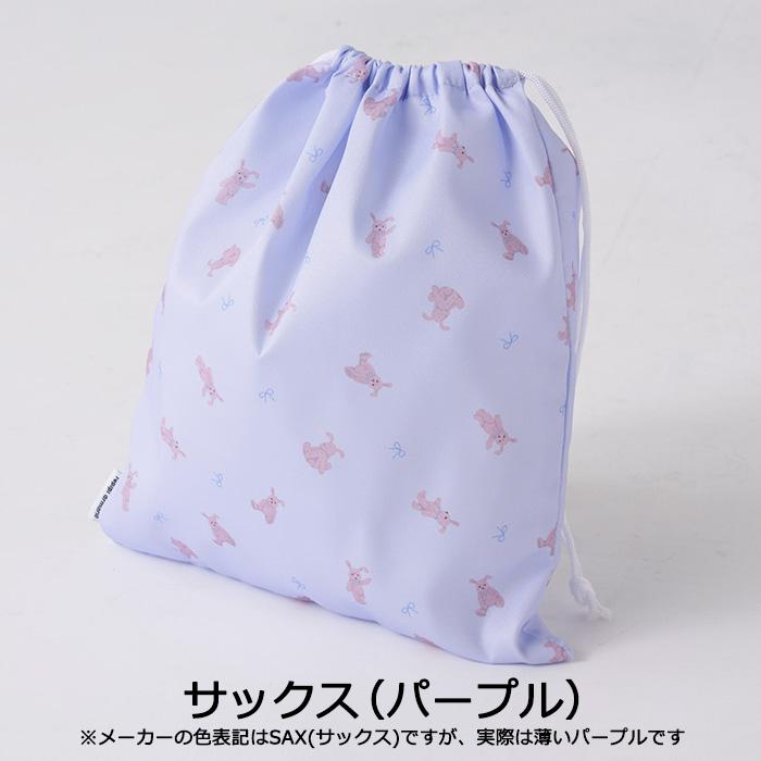 repipi armario（レピピアルマリオ） 巾着袋 大 うさぎ柄 体操着袋