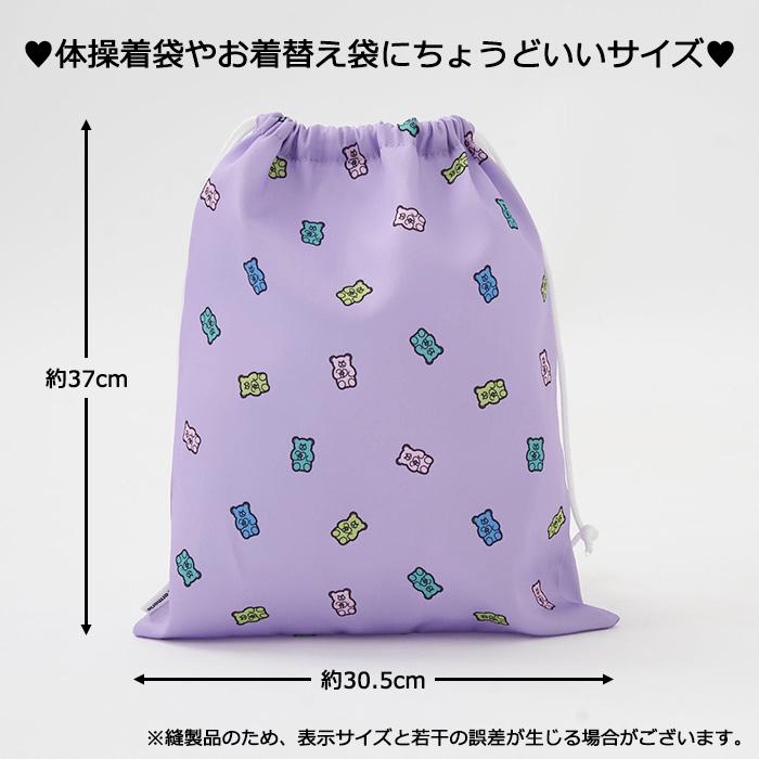 repipi armario（レピピアルマリオ） 巾着袋 大 くまグミ柄 体操着袋