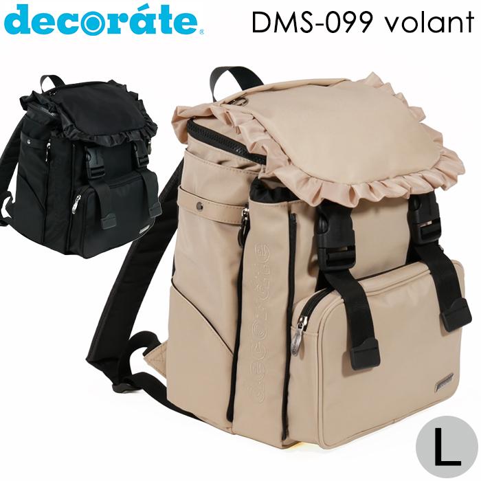 decorate（デコレート） ランドセル型リュックサック スクールバッグ L