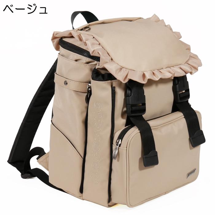 ランドセル型リュックサック スクールバッグ デコレート Mサイズ(20L) ストラップおまけ付き フリル decorate volant ヴォラン DMS-099