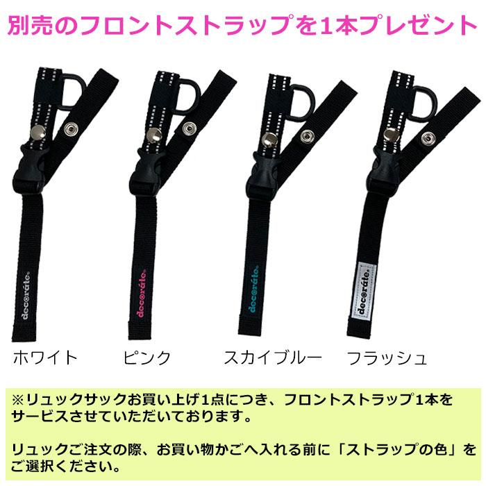 ランドセル型リュックサック スクールバッグ デコレート Lサイズ(25L) ストラップおまけ付き グレー スタッズ風 decorate BUMPY バンピー DMS-100