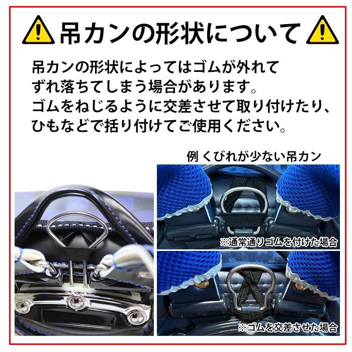 ランドセルカバー 男の子 女の子 反射テープ付き 日本製 おしゃれ かっこいい ストライプ柄 Lサイズ |  | 10