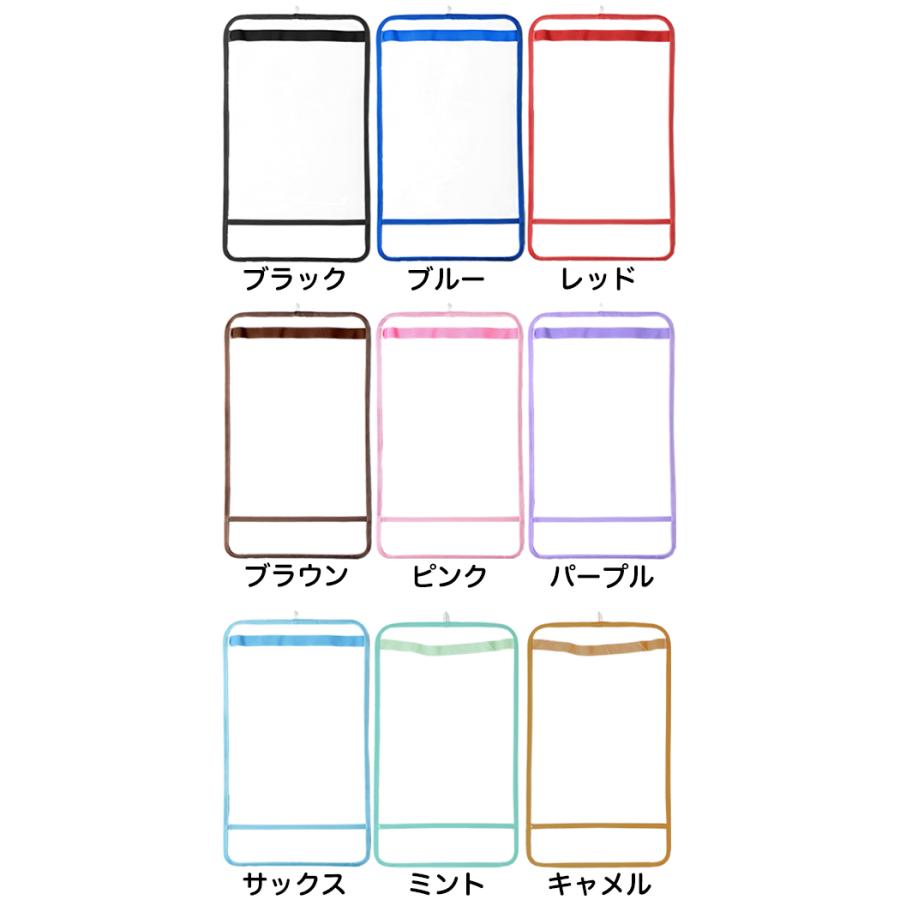 MAMORU ランドセルカバー 透明 ふち付き まもるちゃん Lサイズ MAMORU ランドセルカバー 透明 ふち付き まもるちゃん Lサイズ