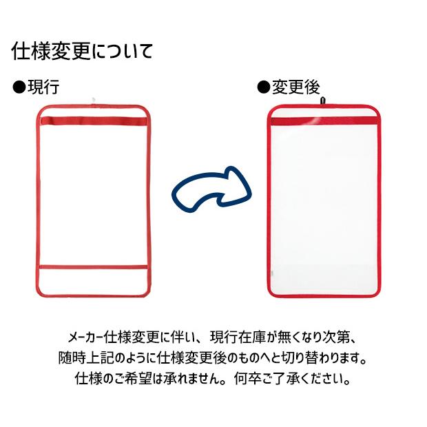 MAMORU ランドセルカバー 透明 ふち付き まもるちゃん Lサイズ MAMORU ランドセルカバー 透明 ふち付き まもるちゃん Lサイズ