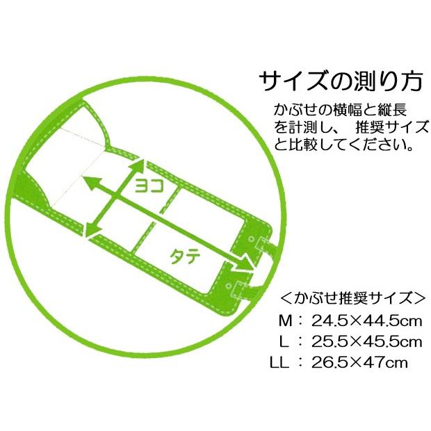 全透明 ランドセルカバー まもるちゃん Lサイズ RZT-1301 ふちなし クリアカバー｜akagi-aaa｜06