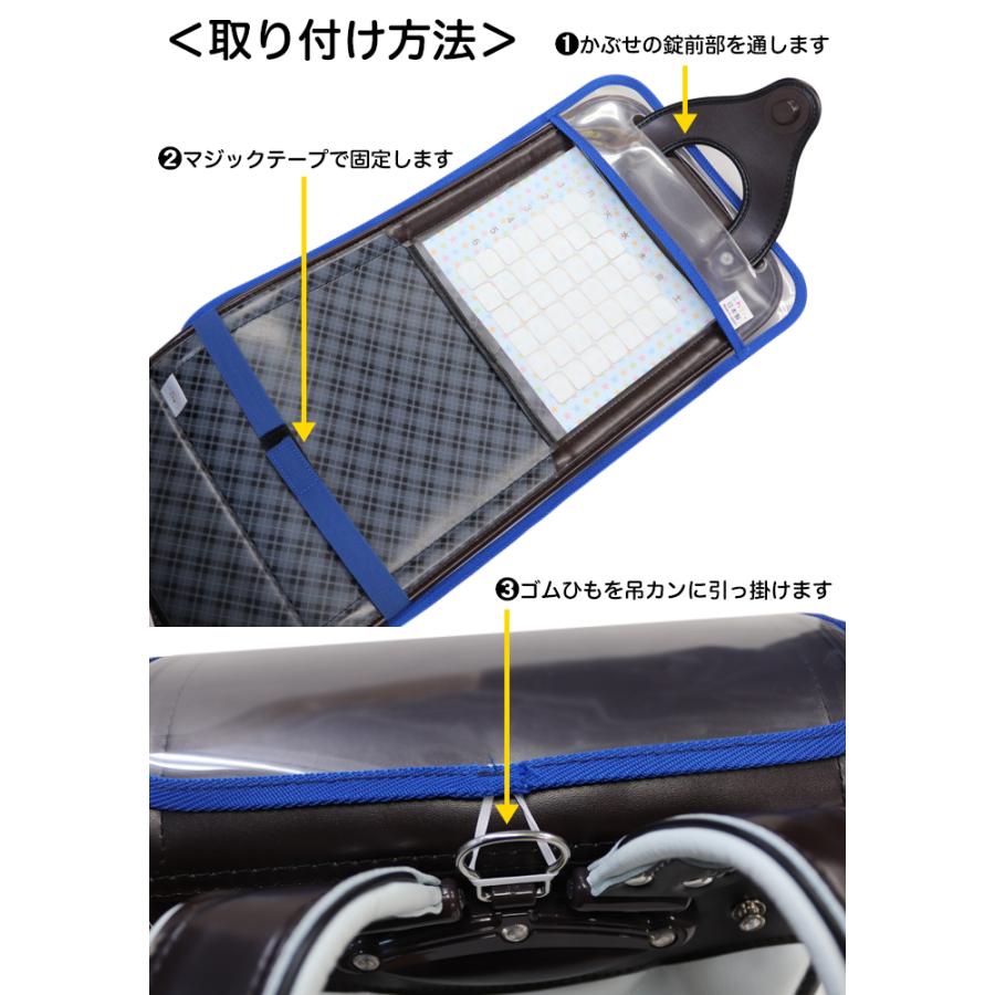 ふわりぃ ランドセルカバー Mサイズ 透明 ふちカラ―付き 日本製 純正品