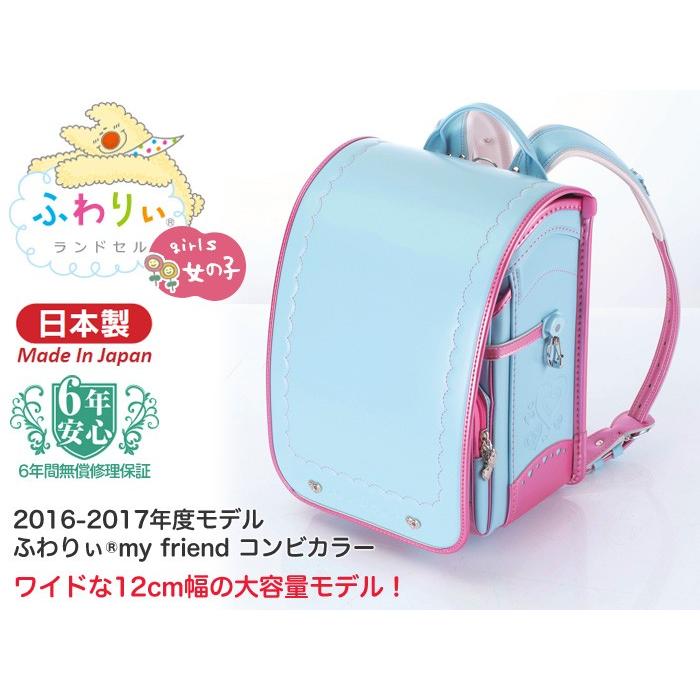 新着ランドセル 女の子 人気 16 全イラスト集