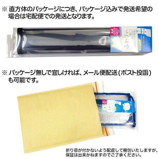 ふわりぃ ランドセルカバー Lサイズ(ロングタイプ) 透明 ふちカラ―付き 日本製 純正品｜akagi-aaa｜07