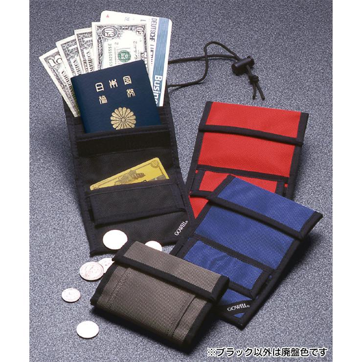 防犯パスケース GOWELL トラベルパス 首下げ・ベルト通しの2WAY