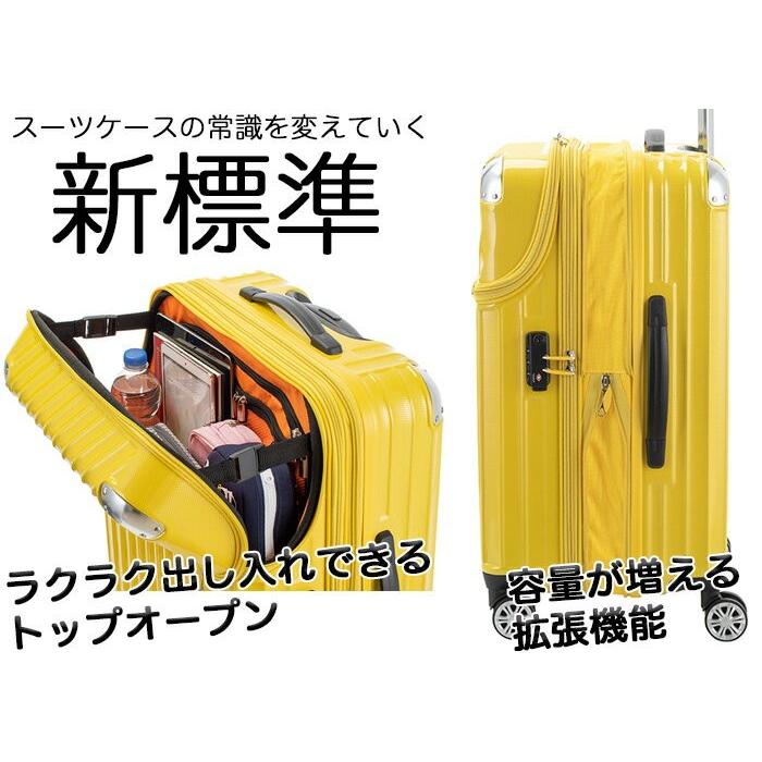 スーツケース トップオープン Mサイズ 中型 拡張 ファスナータイプ 3泊-5泊向き トラベリスト モーメント TSA キャリーケース｜akagi-aaa｜09