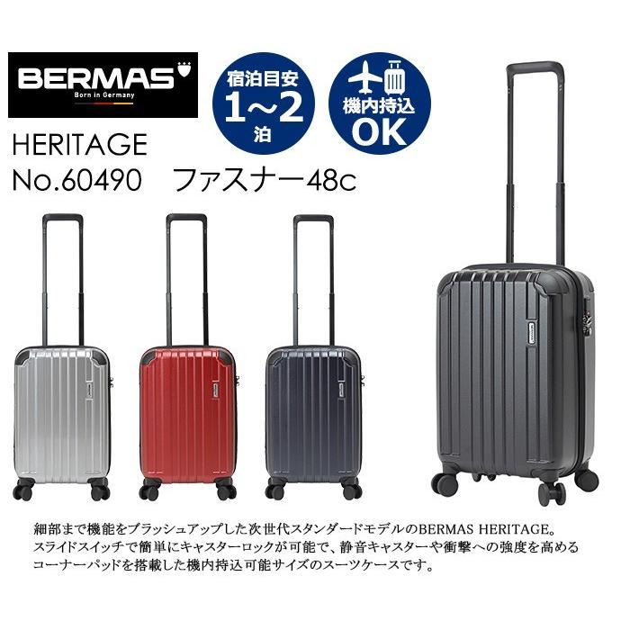 BERMAS バーマス スーツケース ヘリテージ #60490 機内持ち込み S 