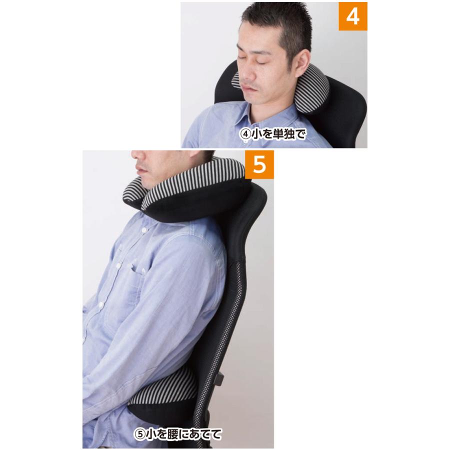 着脱可能なミニクッション付き 2段式 エアーネックピロー 空気枕