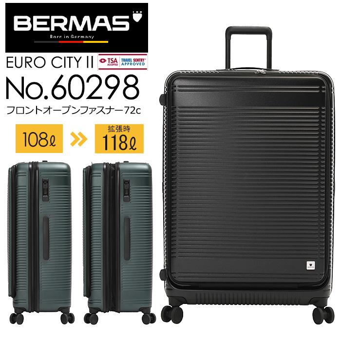 BERMAS（バーマス） BERMAS EURO CITY2 ユーロシティ2 フロント