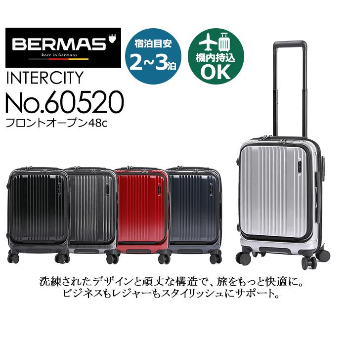 BERMAS（バーマス） BERMAS INTER CITY インターシティフロント
