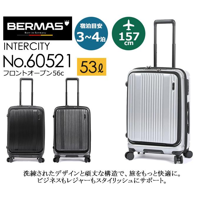 kkまとめ売り BERMAS（バーマス） 【20%クーポン】 スーツケース キャリー ケース