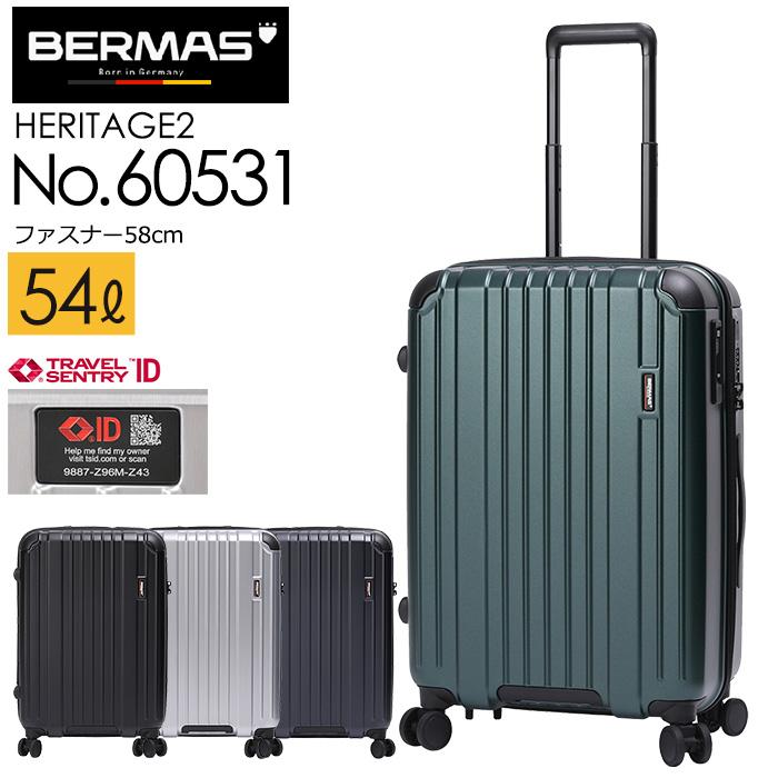 【美品,匿名配送】BERMAS バーマス スーツケース 54L BERMAS（バーマス） スーツケース ヘリテージ2 #60531 54L ファスナー
