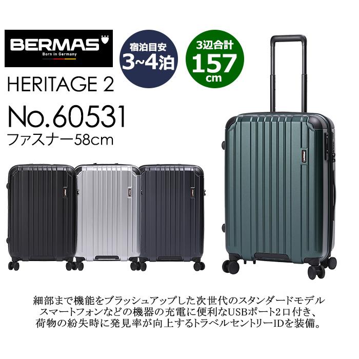 BERMAS（バーマス） スーツケース ヘリテージ2 #60531 54L ファスナー
