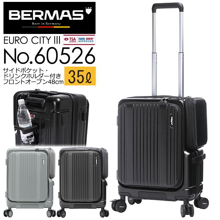 BERMAS バーマス　サイドポケット付きフロントオープンEURO CITYⅢ BERMAS（バーマス） BERMAS EURO CITY3 ユーロシティ3 フロント