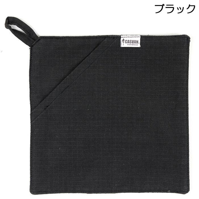 燃えない 難燃 安全 キャンプ用マルチ鍋つかみ CASVAN outdoor