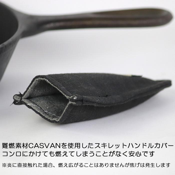 イ*ー様 kiguu SMLオリジナル フライパン ハンドルカバー付き アサヒ軽金属 フライパン 鍋 なべ ハンドルカバー シリコン 耐熱