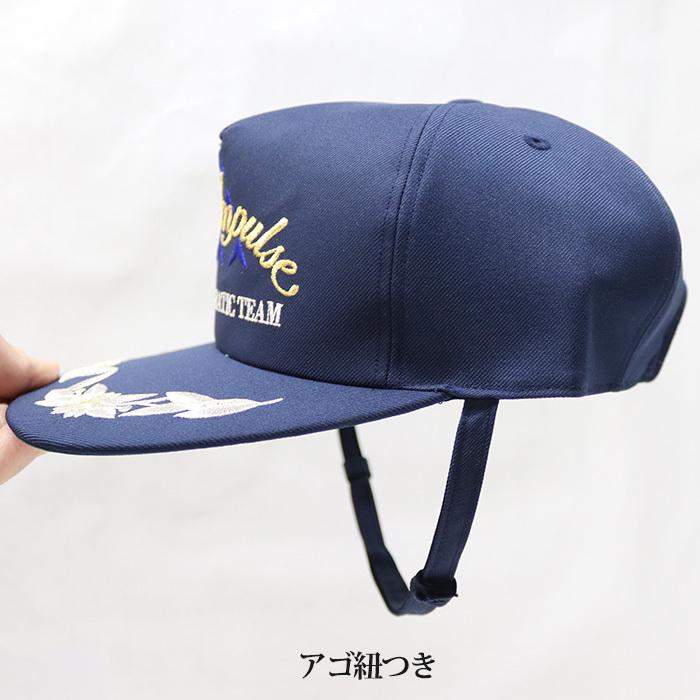 航空自衛隊アポロキャップ つば刺繍有り ブルーインパルス 編隊 紺
