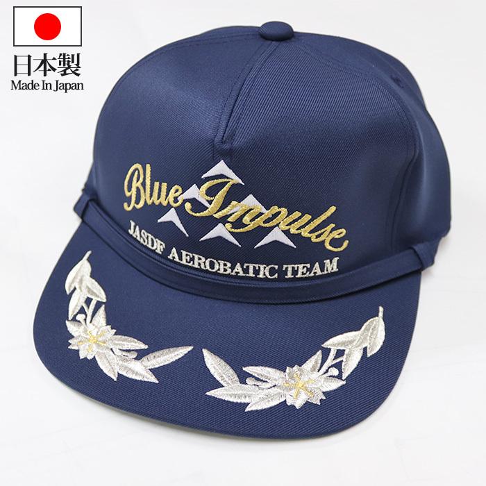 【超希少品！】練習船青雲丸アポロキャップ&旧大成丸ポロシャツ おまけつき e6665875f292cf8384e6302c17f6c7