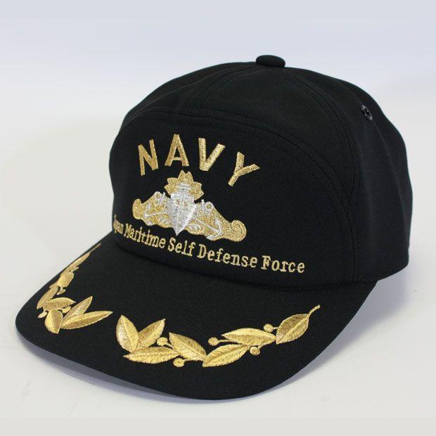 海上自衛隊 アポロキャップ ネイビー水上艦艇徽章 黒/ブラック 売店PX
