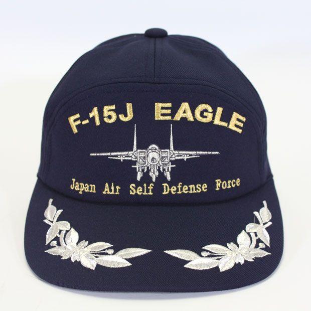 航空自衛隊 アポロキャップ 戦闘機 F-15J イーグル(EAGLE) 紺/ネイビー