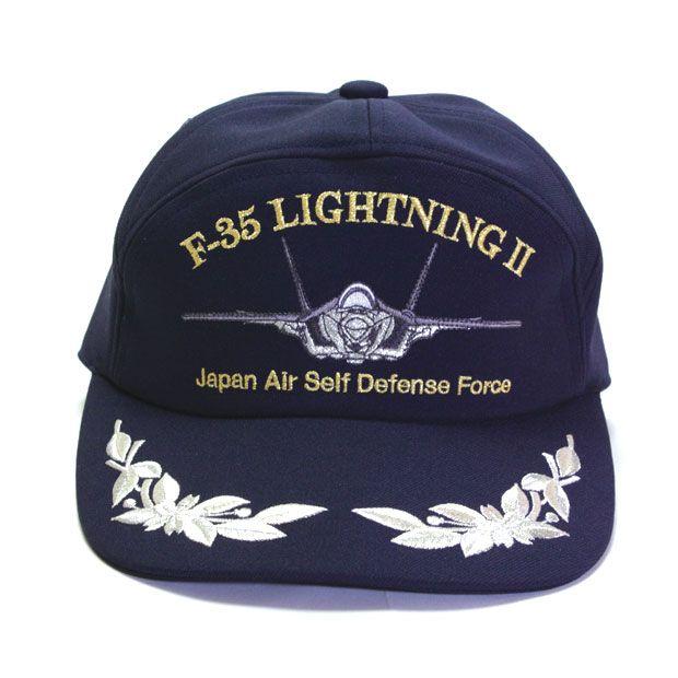 航空自衛隊 アポロキャップ 戦闘機 F-35 ライトニング2(LIGHTNING2) 紺