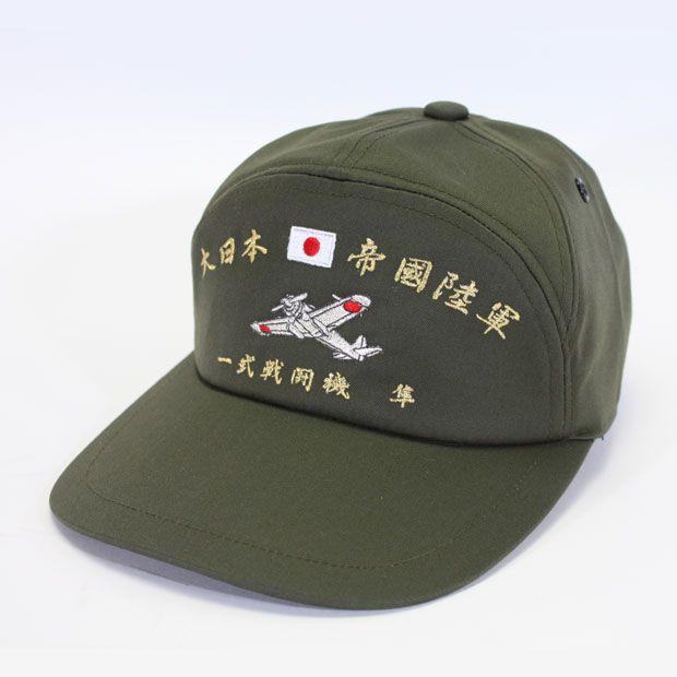 旧日本帝国陸軍 軍服上下 軍医中尉襟章 日本陸軍 軍医大尉(一等軍医