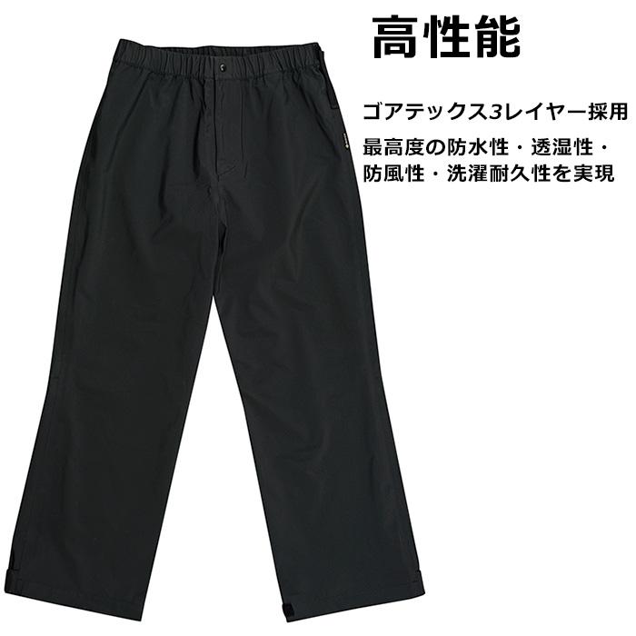 XL(US)88cm新品アンダーアーマー ゴアテックス級ストーム防水防風 パンツ アンダーアーマー公式】 UAストーム パンツ（ランニング/MEN）