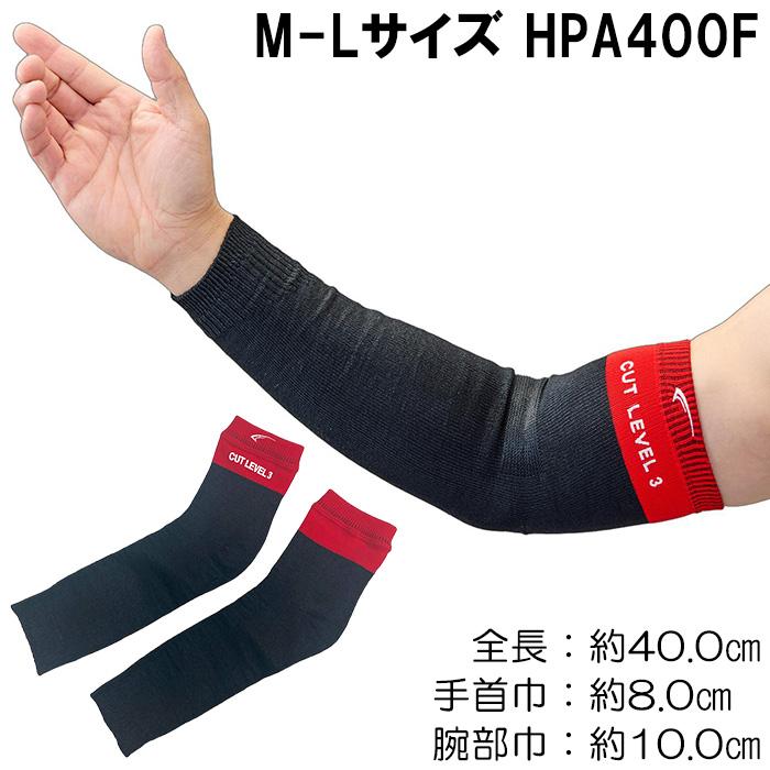POWER GEARアームカバーブラック CPG セラミックパワーギア アームスリーブ ARM POWER SUPPORTER BIG