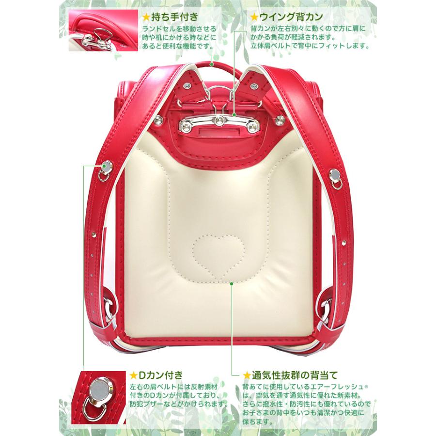 フィットちゃんランドセル ランドセル フィットちゃん 女の子 フィットちゃんランドセル ランドセル フィットちゃん 女の子
