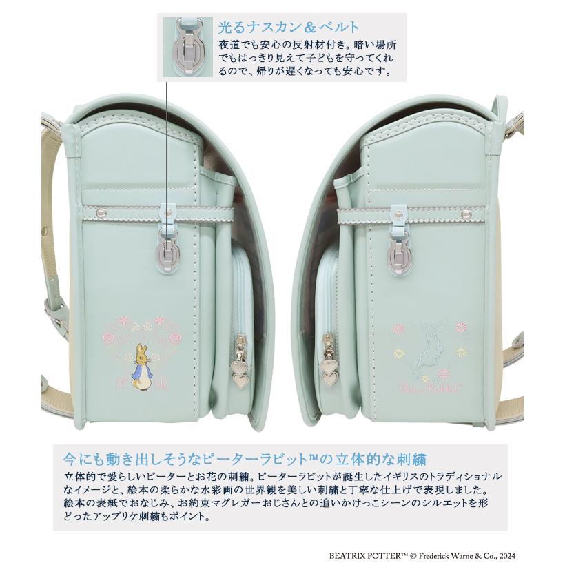 フィットちゃんランドセル ピーターラビット(TM) ランドセル フィットちゃんランドセル ピーターラビット(TM) ランドセル