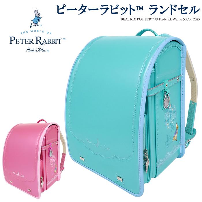 ピーターラビット（PETER RABBIT） ピーターラビット(TM) ランドセル