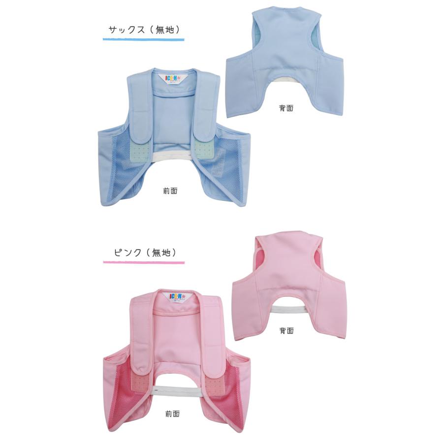 こども用 暑さ対策 熱中症対策グッズ クールベスト 冷却ベスト