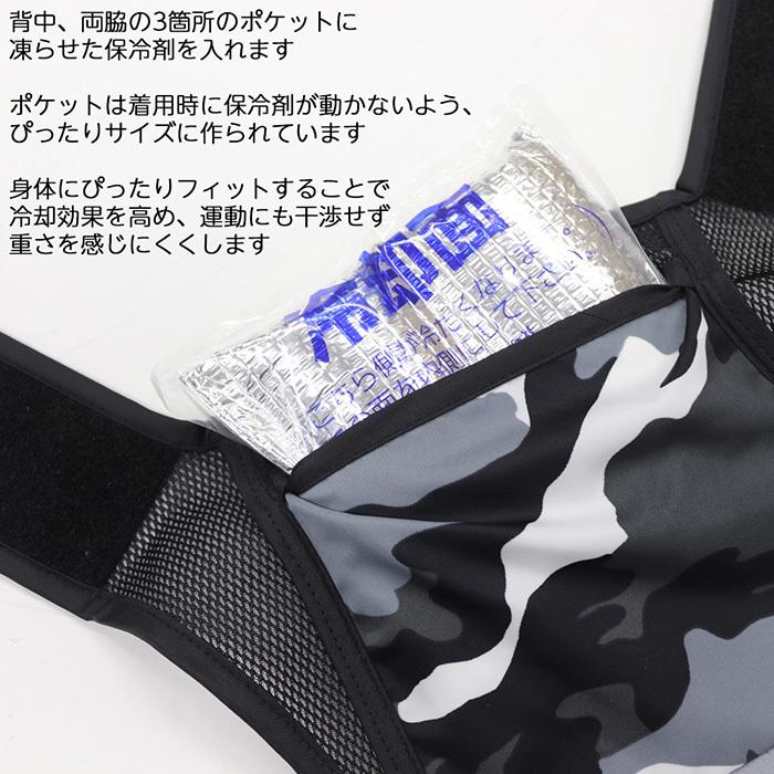 冷却ベスト アイスハーネス 高視認 蛍光イエロー ハイビズ 保冷剤3個